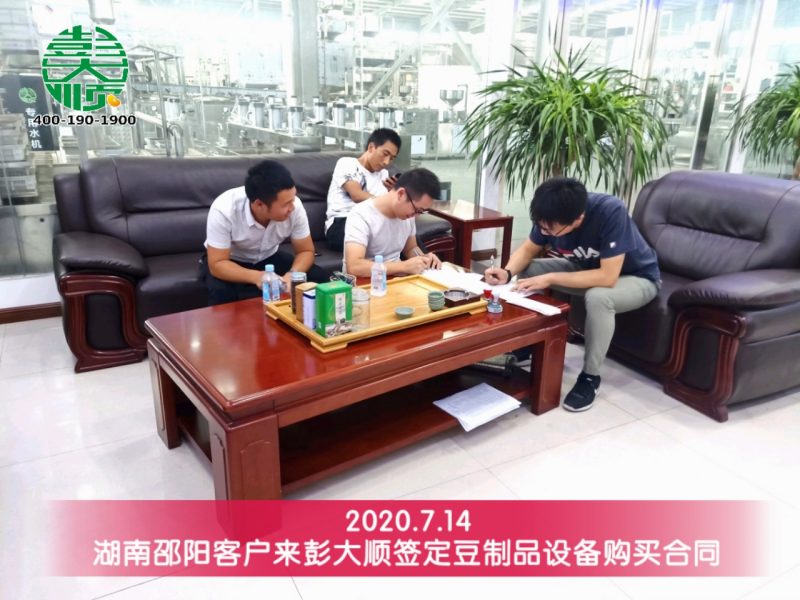 選彭大順豆制品設備，低風險創業助你成功