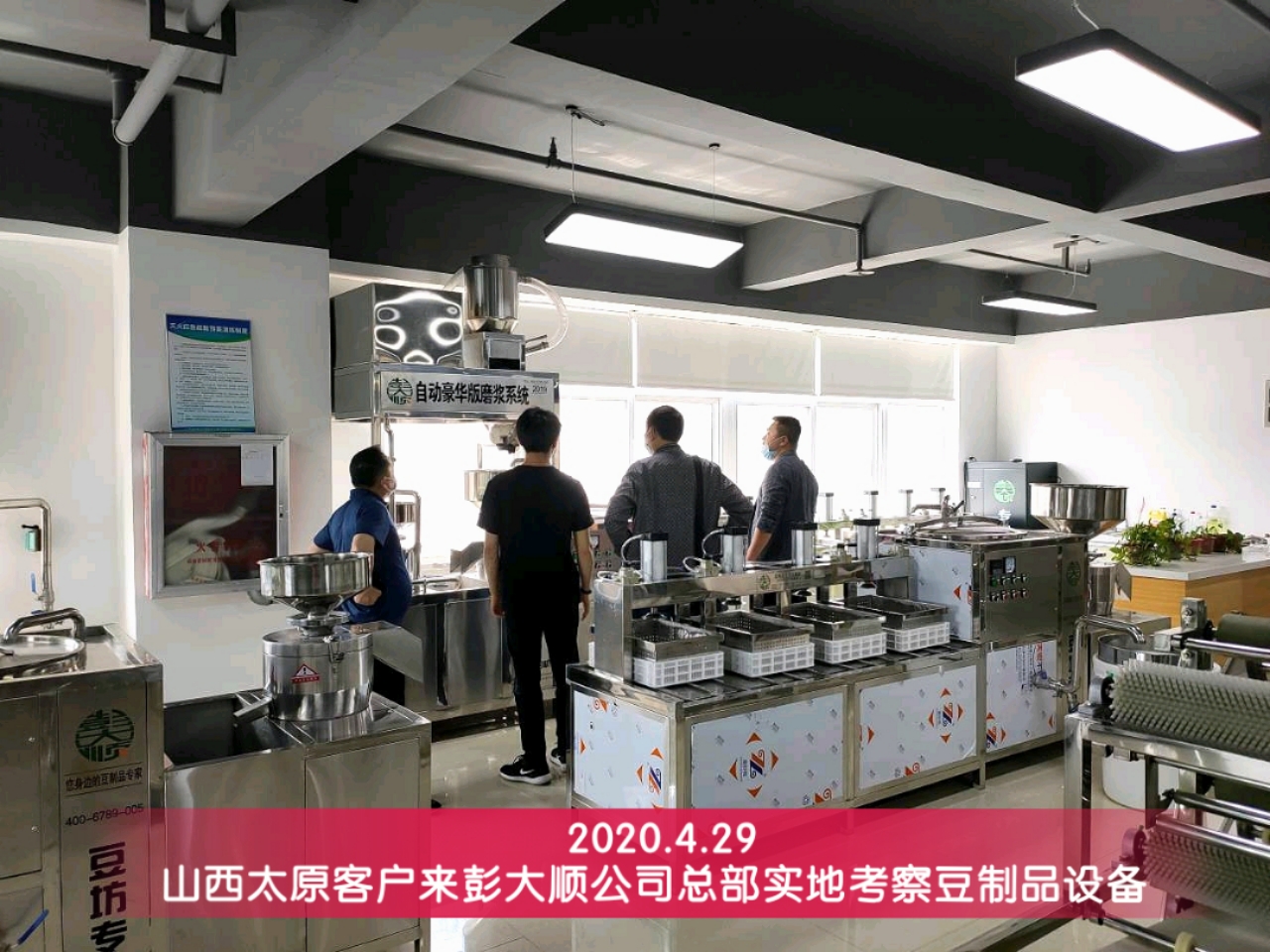 彭大順企業實力強勁，獲得同行認可前來合作