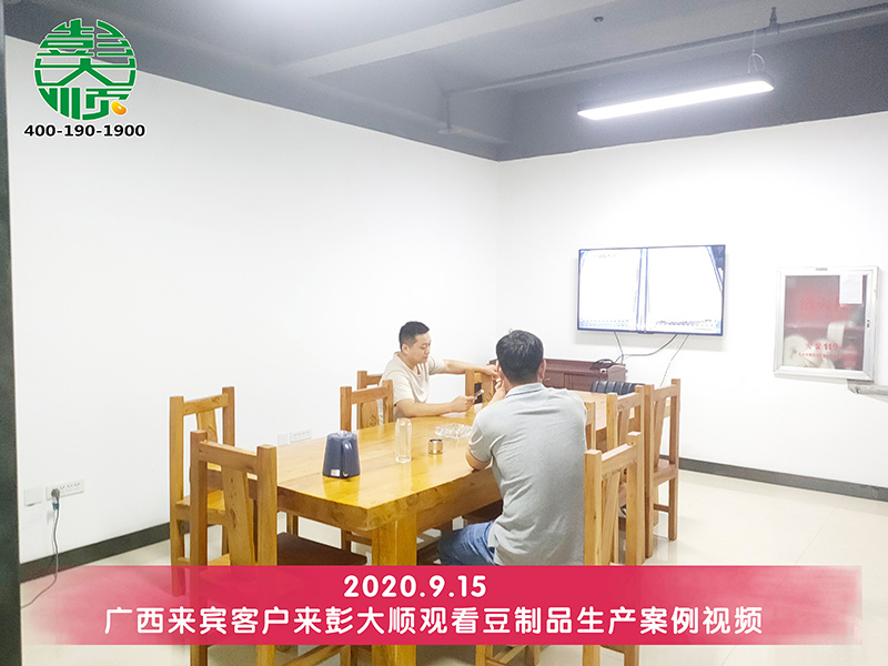 做傳統地鍋味豆腐，找彭大順豆腐機