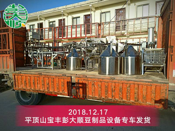 平頂山客戶(hù)來(lái)廠提全自動(dòng)豆腐皮機(jī)